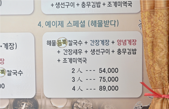 예이제 이미지
