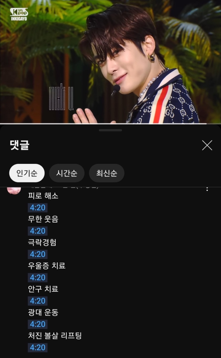 마르쉐무아 이미지