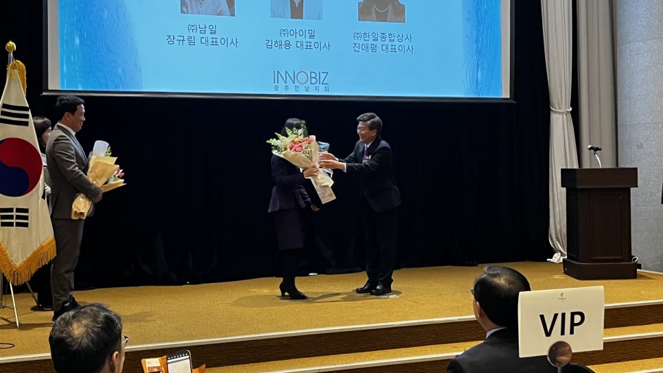 남일종합상사 이미지