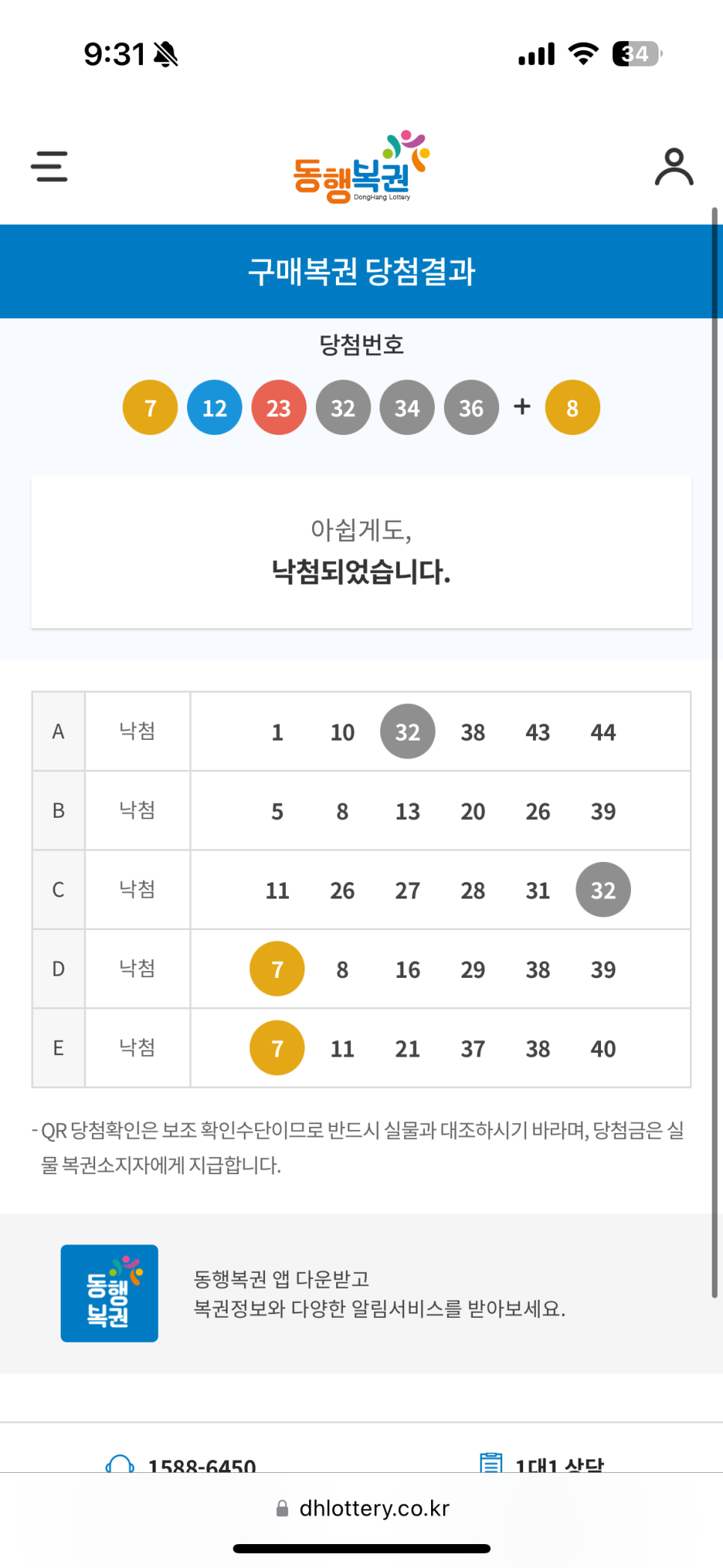 영동족발 이미지