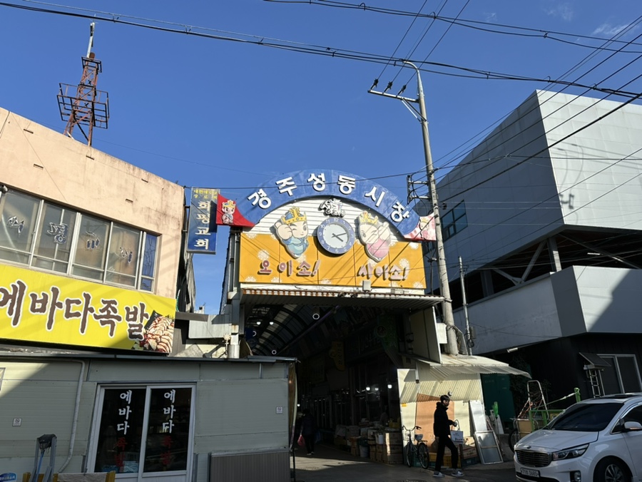 총각네활어회 이미지
