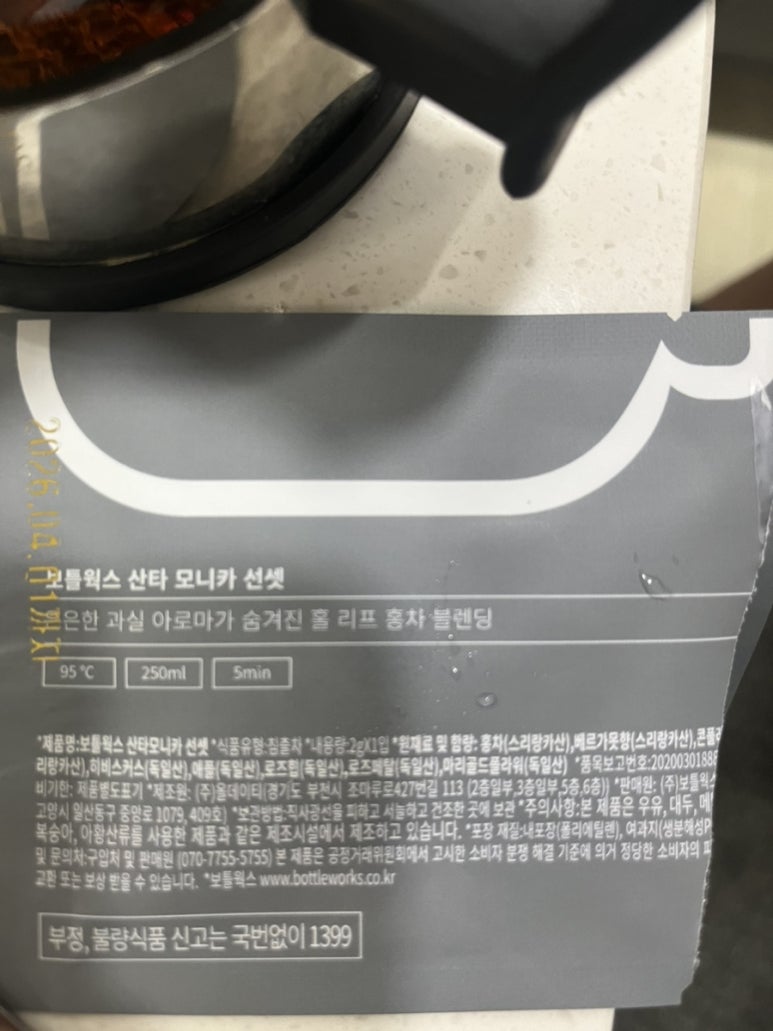 모니카웍스 이미지