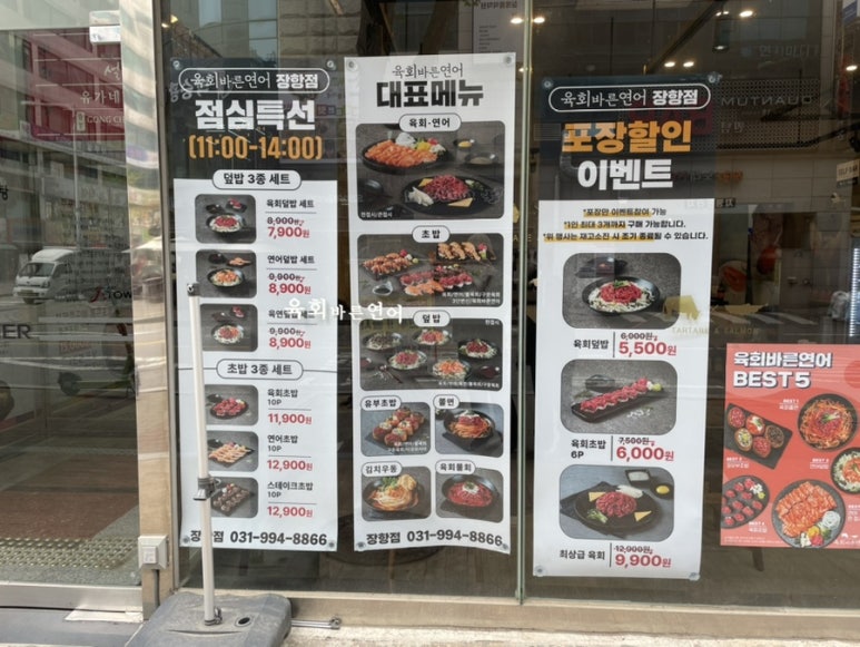 성수동꿀꽈배기일산 이미지