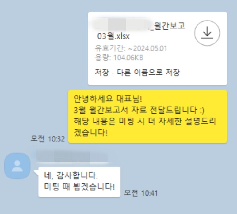 에스에이치 인터내셔널 이미지