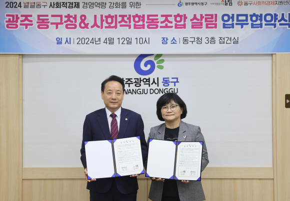 건강활동지원협동조합 이미지