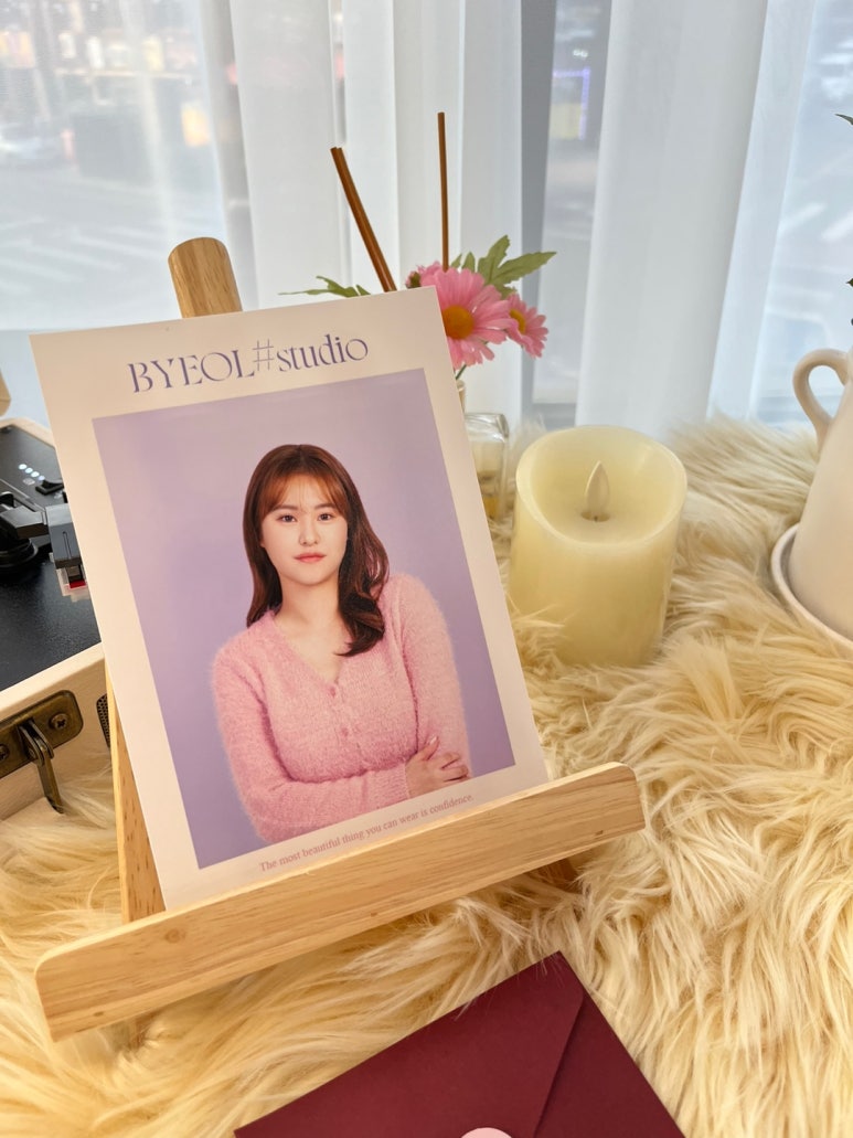 별샵 이미지