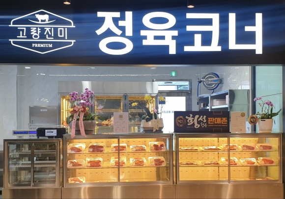 고량진미횡성한우 이미지