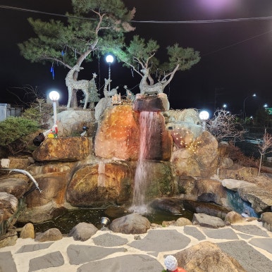 시원향어횟집 이미지