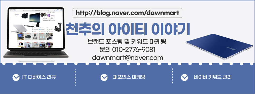 르젠 BLDC 리모컨 3D 에어써큘레이터 LZEF-RS10 거실에서 선풍기로 추천 이미지 20