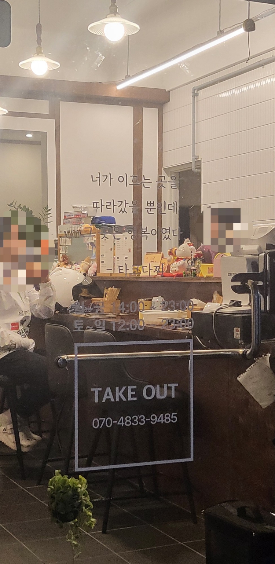 타코다찌부산장전점 이미지