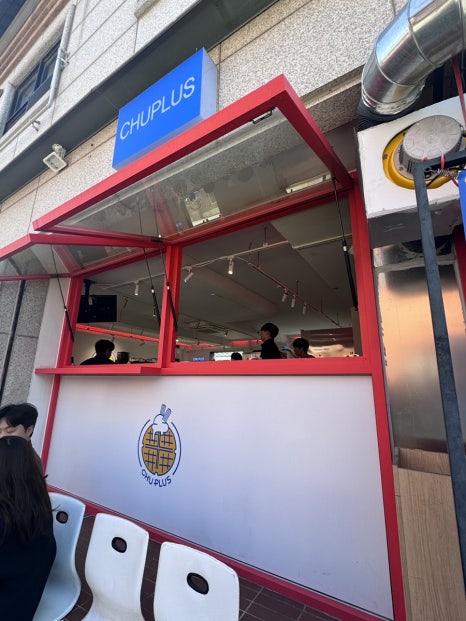플러스츄 이미지