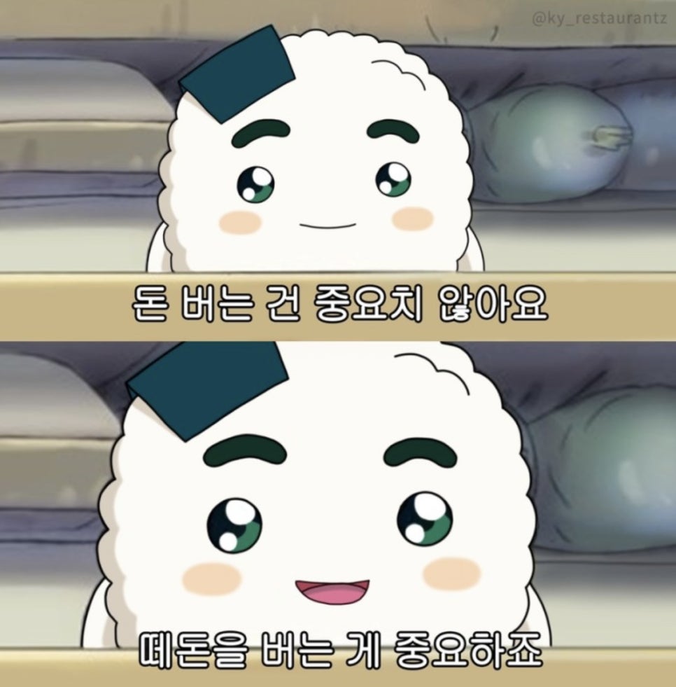 로또마트 이미지