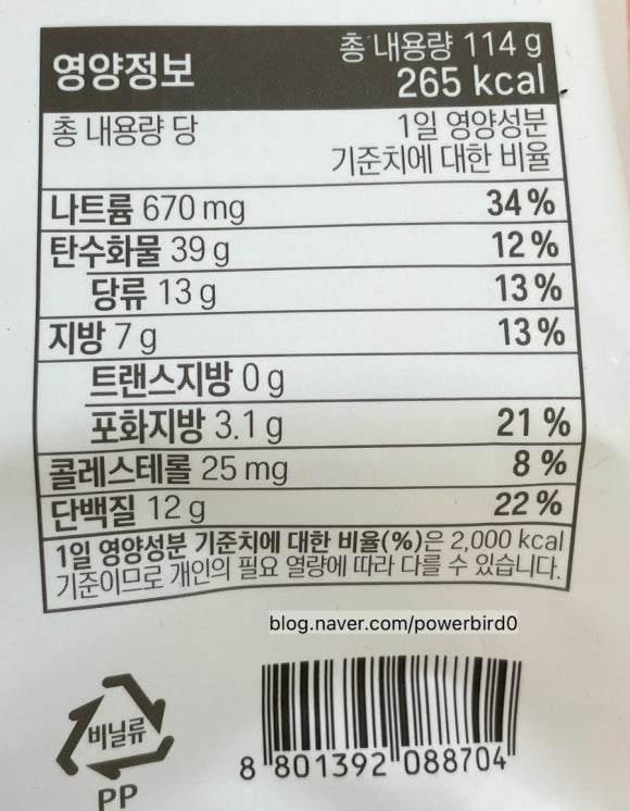 (주)아인츠푸드 이미지