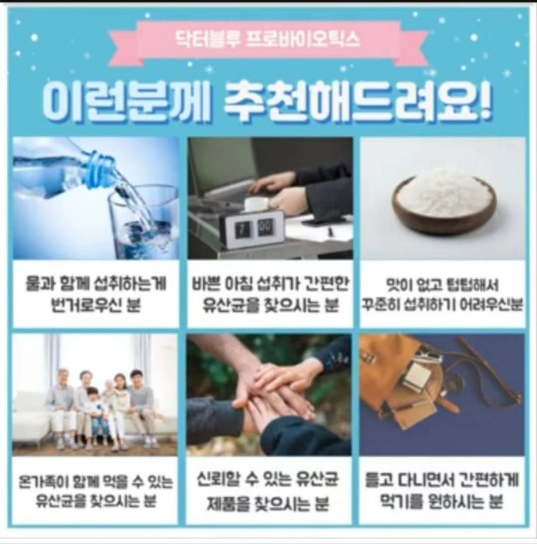 닥터지니 이미지