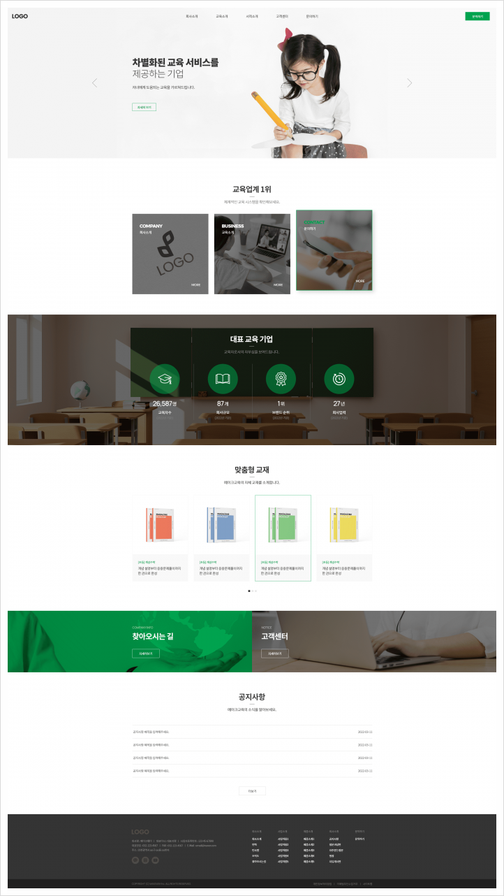 메이크디자인 이미지