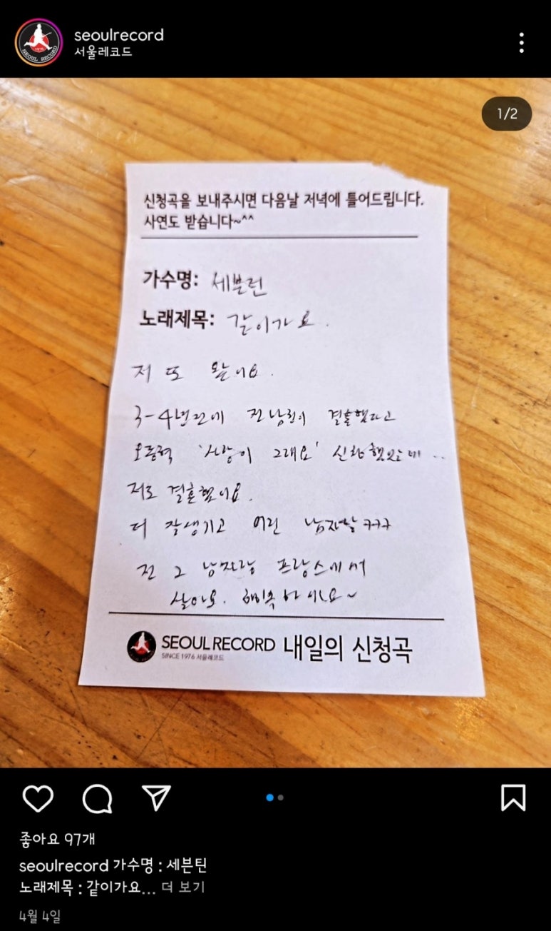 낭만레코드 이미지