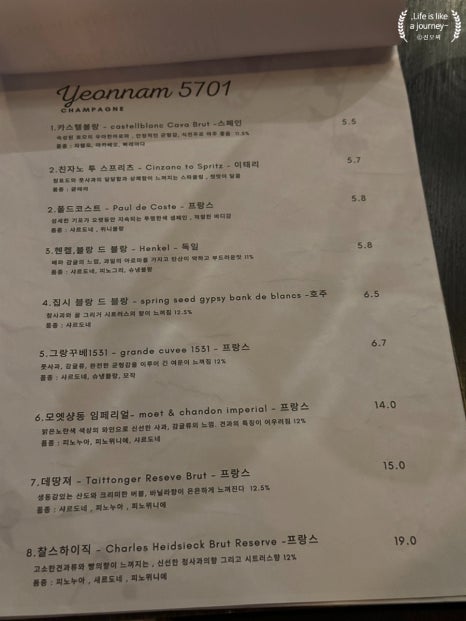 연남5701 이미지