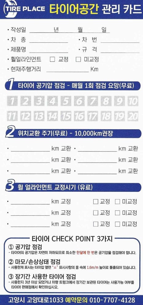 왕림수퍼 이미지