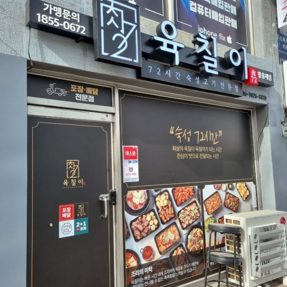 육칠이 이미지