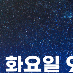 서울원플란트치과의원 이미지