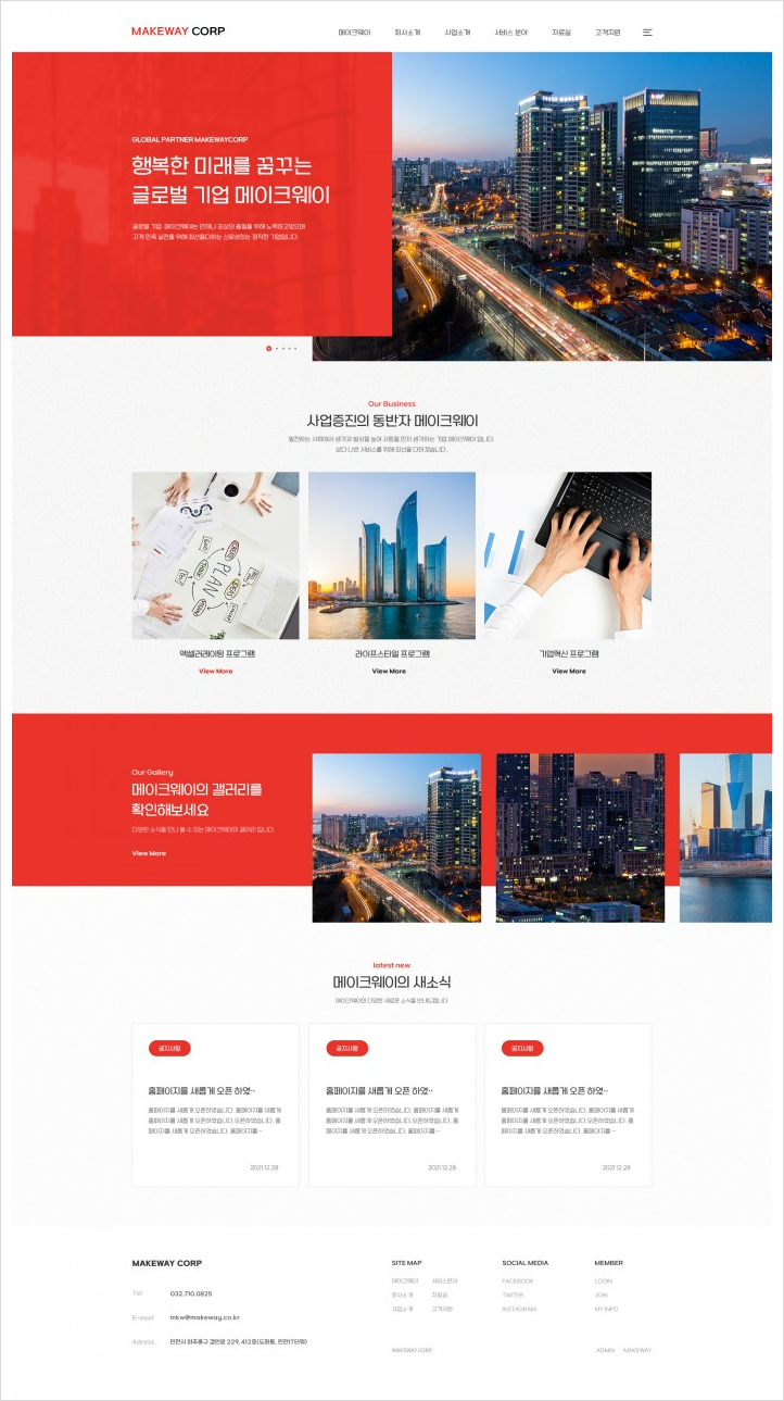 메이크디자인 이미지