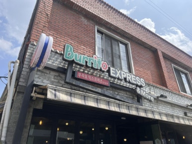 브리또익스프레스 이미지