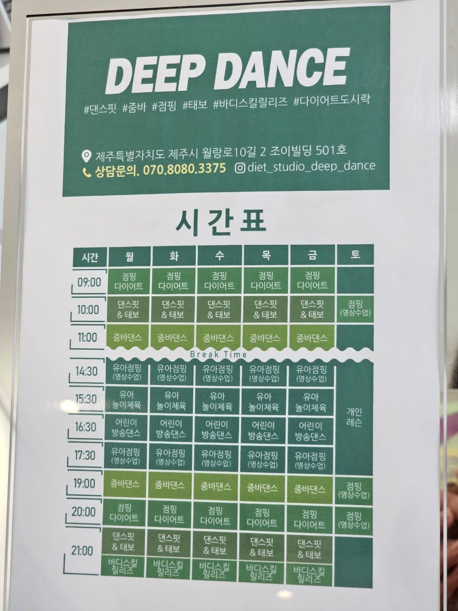 줌바댄스스튜디오 이미지