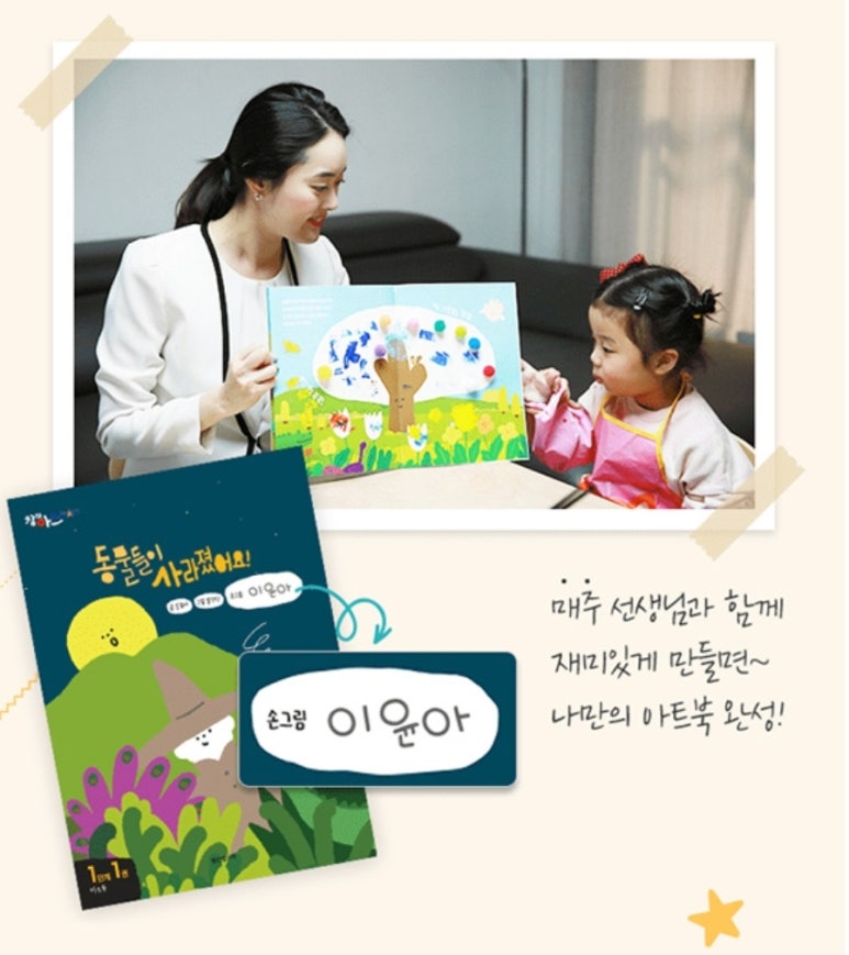 창의아트 이미지
