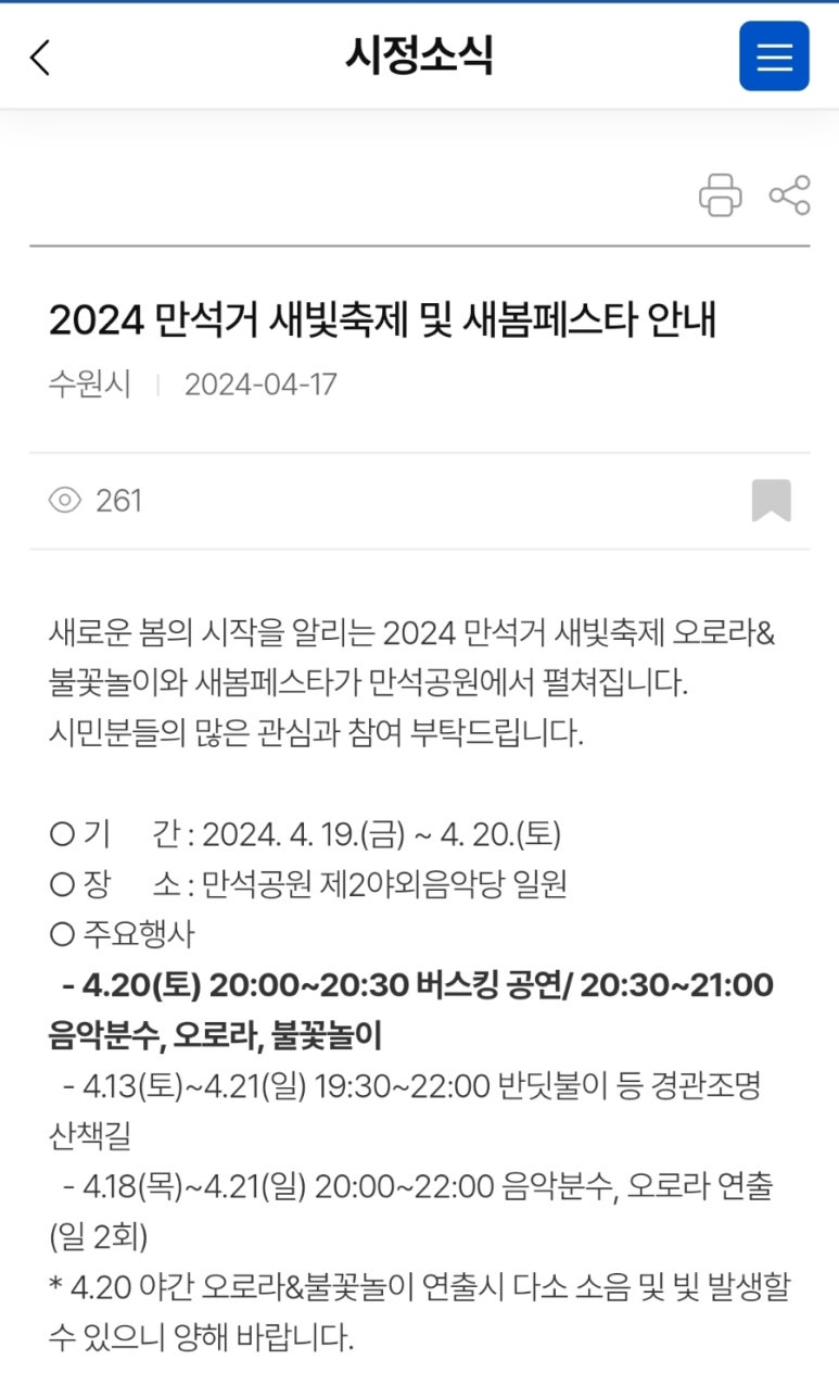 (주)새빛푸드 이미지