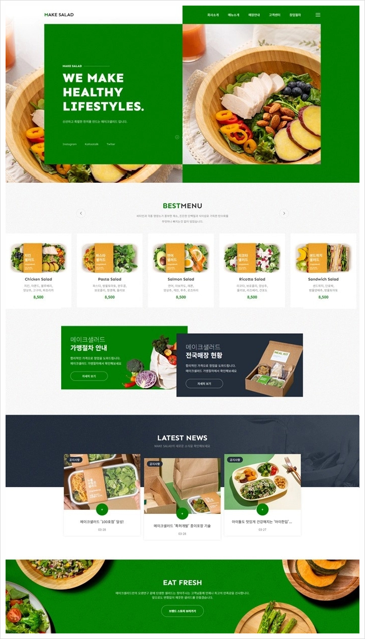 메이크디자인 이미지