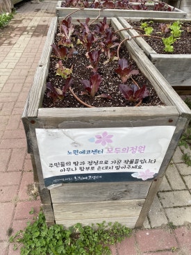 자연도담 이미지