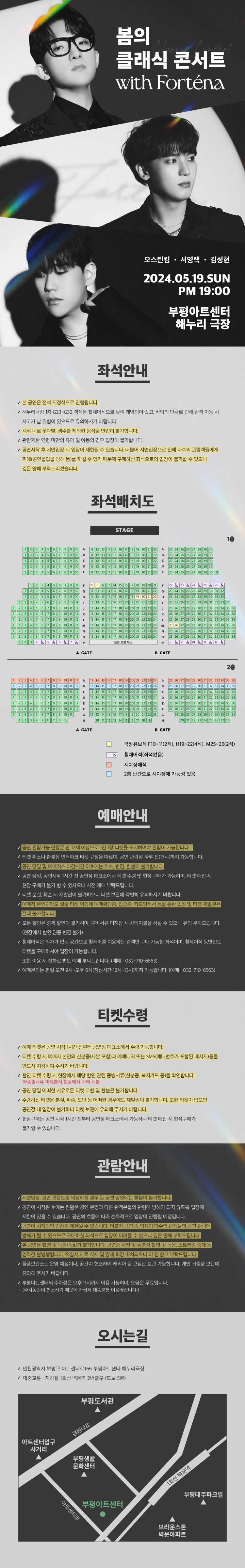 사회적협동조합 상도 이미지