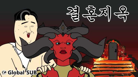 남부상사 이미지