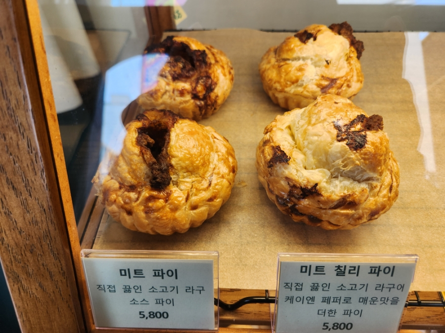 파티세리저스트 이미지