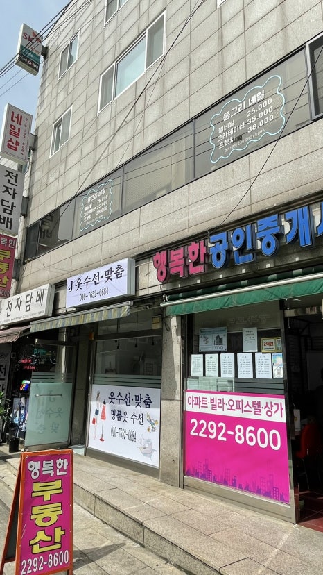 몽그리네일 이미지