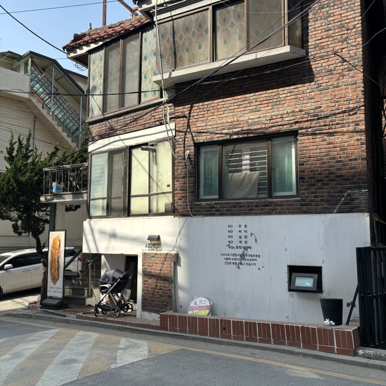 시간을담다베이커리 이미지