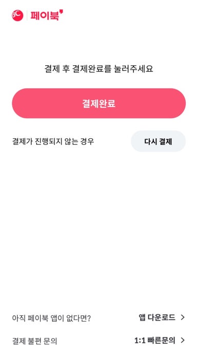 백트립 이미지