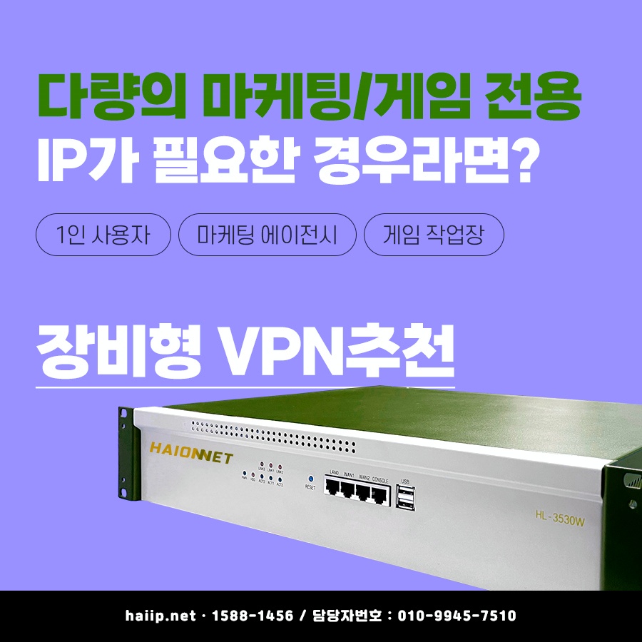 아이피주 이미지
