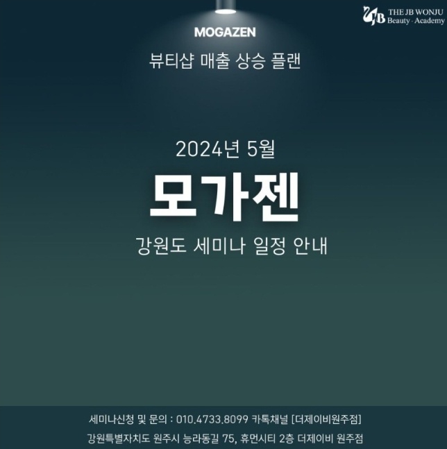 모셀러 이미지