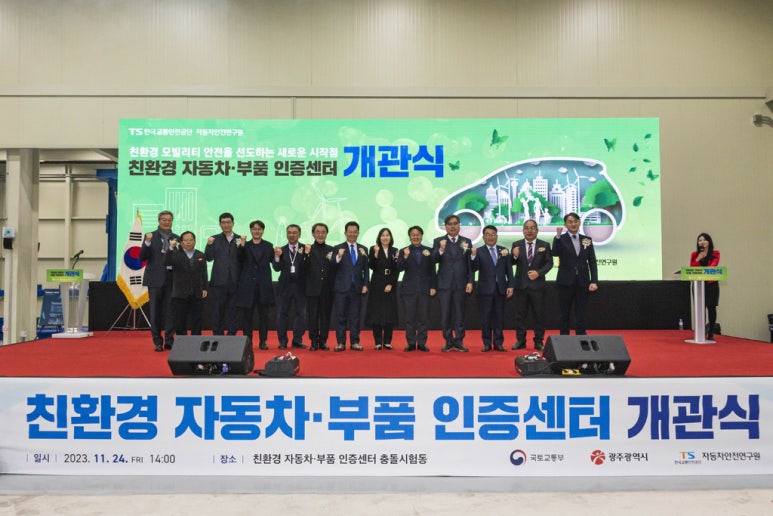 지원건설안전기술원 이미지