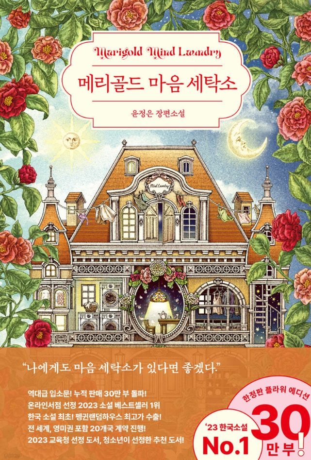 그린세탁소 이미지