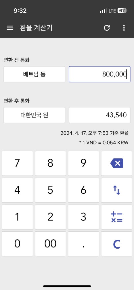 아이러브네일 이미지