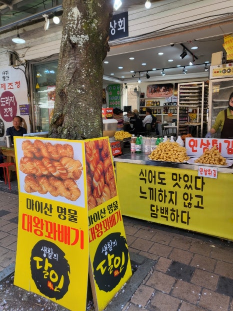 늘푸른상회 이미지