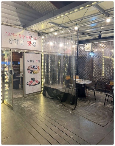 왕솥뚜까리 이미지
