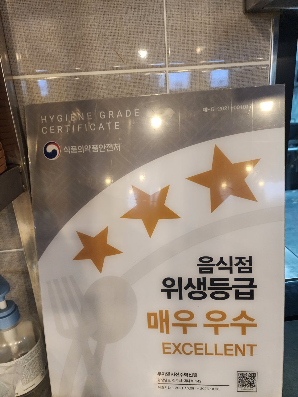 부자돼지진주 이미지