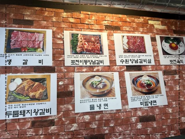 김쉐프포천갈비 이미지