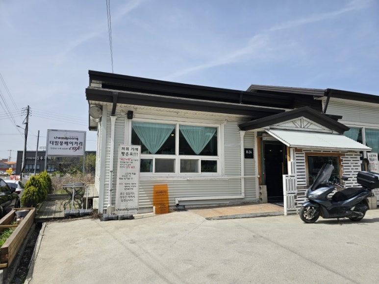 더밀풍베이커리 이미지