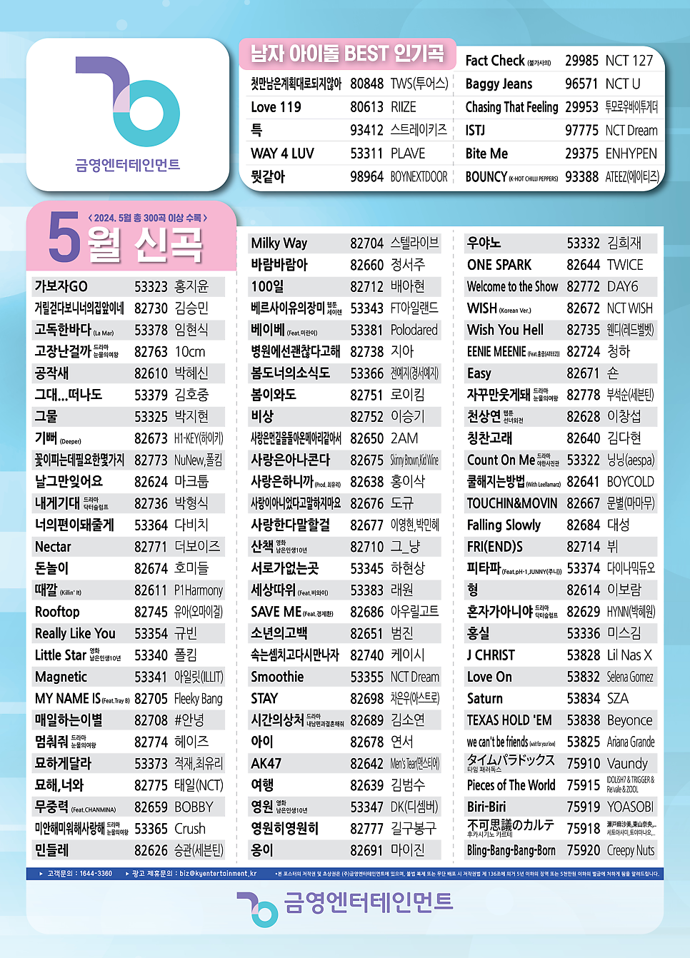 현수막일번지 이미지