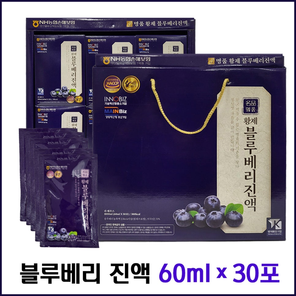 황제흑염소 이미지