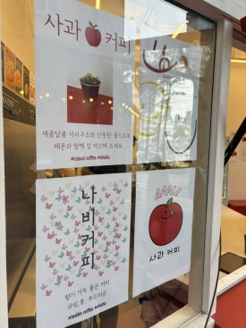 오하하커피 남대문로점 이미지